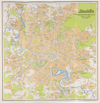 Мячин И.К. Москва. Путеводитель. 5-е изд., доп. М.: Мысль, 1967. 